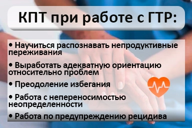 Лечение тревожного расстройства в Нижнем Ломове